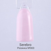 Serebro, Гель-лак «Росинка» №003 (11 мл.)