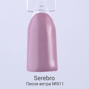 Serebro, Гель-лак «Песня ветра» №011 (11 мл.)