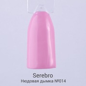 Serebro, Гель-лак «Нюдовая дымка» №014 (11 мл.)