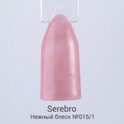 Serebro, Гель-лак «Нежный блеск» №015/1 (11 мл.)