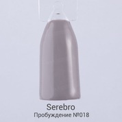 Serebro, Гель-лак «Пробуждение» №018 (11 мл.)
