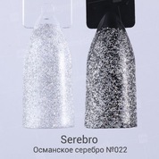 Serebro, Гель-лак «Османское серебро» №022 (11 мл.)