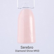 Serebro, Гель-лак «Diamond Shine» №03 (11 мл.)