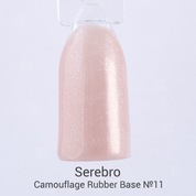 Serebro, Camouflage Rubber Base - Каучуковая камуфлирующая база густая №11 (20 мл.)