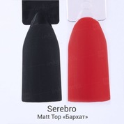 Serebro, Matt Top - Матовый топ «Бархат» для гель-лака, без липкого слоя (11 мл.)