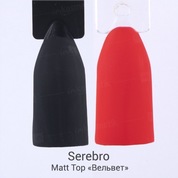 Serebro, Matt Top - Матовый топ «Вельвет» для гель-лака, без липкого слоя (11 мл.)