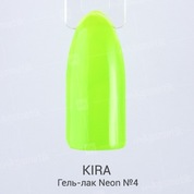 KIRA, Гель-лак Neon №004 (10 мл.)