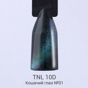 TNL, Гель-лак Кошачий глаз 10D №01 - Голубой аквамарин (6 мл.)