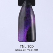 TNL, Гель-лак Кошачий глаз 10D №04 - Фиолетовый аметист (6 мл.)