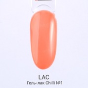 LAC, Chilli - Гель-лак №CH01 (9 мл.)