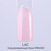 LAC, База для гель-лака камуфлирующая №BK002 (9 мл.)
