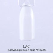 LAC, База для гель-лака камуфлирующая №BK003 (9 мл.)