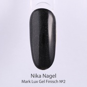 Nika Nagel, Mark Lux Gel Finisch - Топ с шиммером, без липкого слоя №2 (12 мл.)