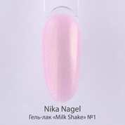 Nika Nagel, Гель-лак «Milk Shake» №1 (10 мл.)
