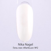 Nika Nagel, Гель-лак «MarkLux» №2 (12 мл.)