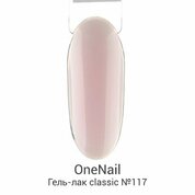 OneNail, Гель-лак classic №117 (8 ml)