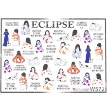 Eclipse, Слайдер для дизайна ногтей W572