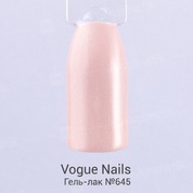 Vogue Nails, Гель-лак №645 Облако романтики (10 мл.)