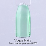 Vogue Nails, Гель-лак витражный №653 (10 мл.)