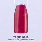 Vogue Nails, Гель-лак витражный №657 (10 мл.)