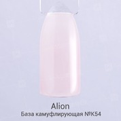 Alion, База камуфлирующая №К054 (7,5 мл.)