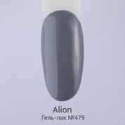 Alion, Гель-лак № 479 (4 мл.)