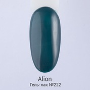 Alion, Гель-лак № 222 (4 мл.)