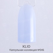 Klio Professional, Капсульная коллекция - Гель-лак №46 (8 мл.)