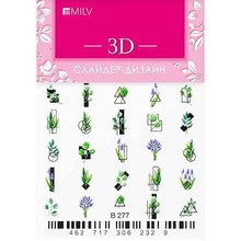 MILV, 3D-слайдер № B277