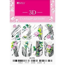 MILV, 3D-слайдер № B276