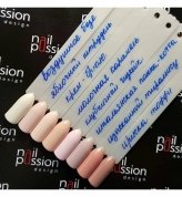 Nail Passion, Гель-лак - Воздушное безе 2101 (10 мл.)