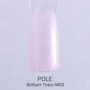 POLE, Гель-лак Brilliant tears №03 - Розовый кварц (8 мл.)