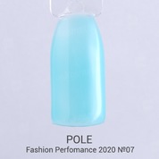 POLE, Гель-лак Fashion Performance 2020 №07 - Azure (8 мл.)