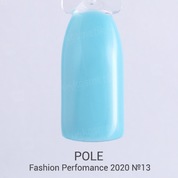POLE, Гель-лак Fashion Performance 2020 №13 - Aquamarine (8 мл.)