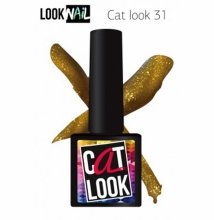 Look Nail, Cat Look - Кошачий глаз №31 (10 ml.)