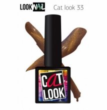 Look Nail, Cat Look - Кошачий глаз №33 (10 ml.)