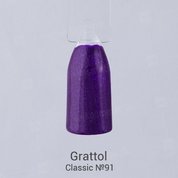 Grattol, Гель-лак Shining Purple №91 (9 мл.)