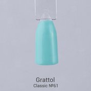 Grattol, Гель-лак Light Turquoise №61 (9 мл.)