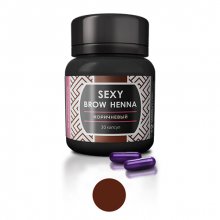 Sexylashes, SEXY Brow Henna - Хна для бровей в капсулах (коричневый, 30 капсул)