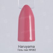 Haruyama, Гель-лак №82 (8 мл.)