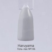 Haruyama, Гель-лак №106 (8 мл.)
