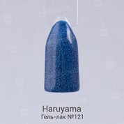 Haruyama, Гель-лак №121 (8 мл.)