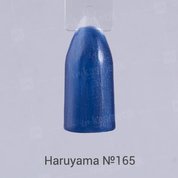 Haruyama, Гель-лак №165 (8 мл.)