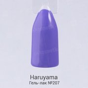 Haruyama, Гель-лак №207 (8 мл.)