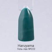 Haruyama, Гель-лак №222 (8 мл.)