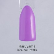 Haruyama, Гель-лак №259 (8 мл.)