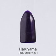 Haruyama, Гель-лак №291 (8 мл.)