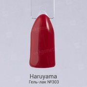 Haruyama, Гель-лак №303 (8 мл.)