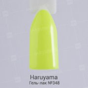 Haruyama, Гель-лак №348 (8 мл.)