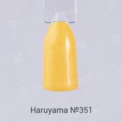 Haruyama, Гель-лак №351 (8 мл.)